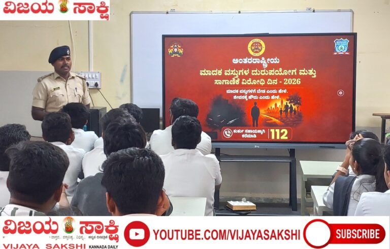 ಮಾದಕ ವ್ಯಸನ ತ್ಯಜಿಸಿದರೆ ಮಾತ್ರ ಉತ್ತಮ ಬದುಕು ಸಾಧ್ಯ: ಸಿಎಂ ಡಿ.ಕೆ. ಶಿವಕುಮಾರ್