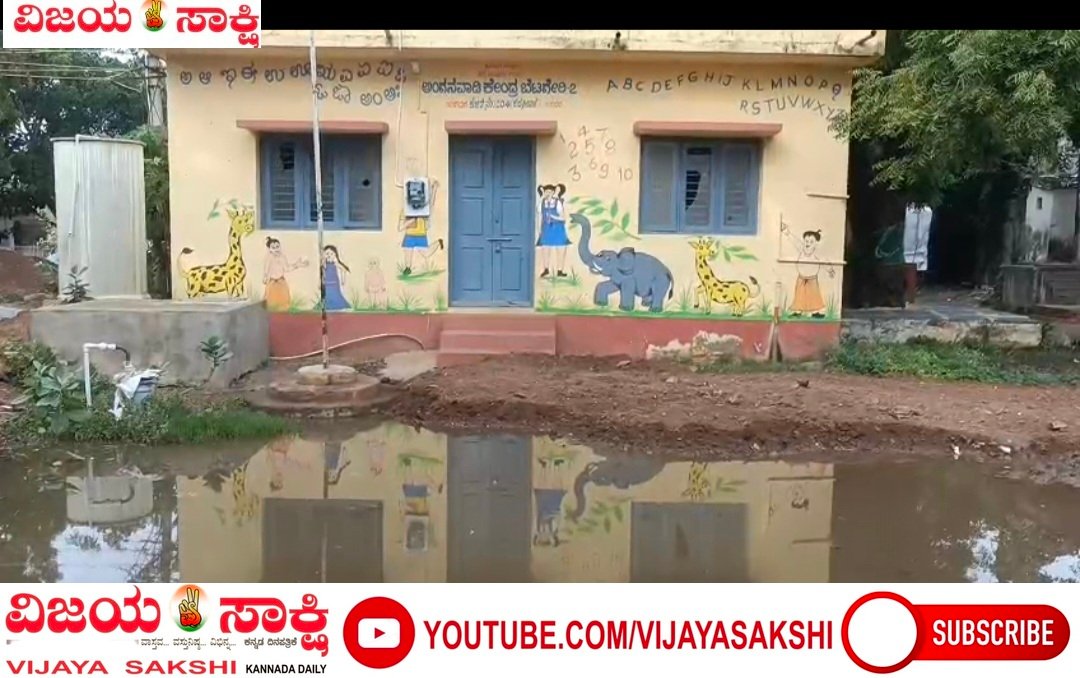 ಮಕ್ಕಳ ಜೀವದ ಜೊತೆ ಚೆಲ್ಲಾಟವೇ?
