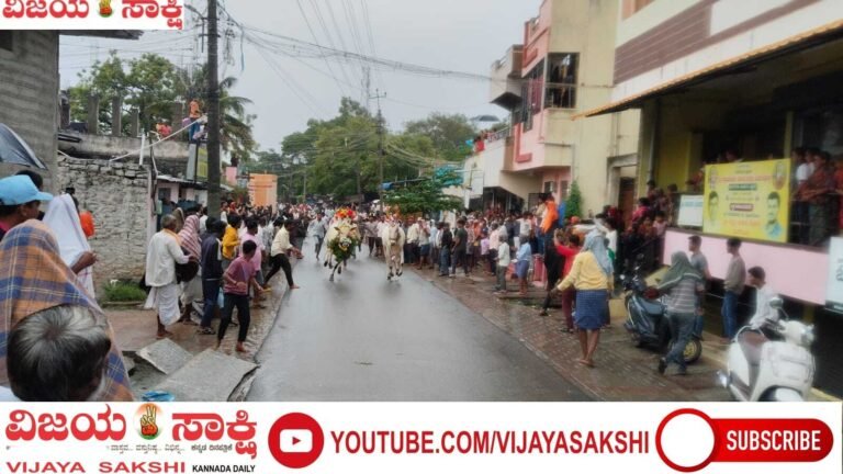 ಕಾರಹುಣ್ಣಿಮೆ ಸಂಭ್ರಮದಲ್ಲಿ ಕರಿ ಹರಿದ ಬಿಳಿ ಎತ್ತು