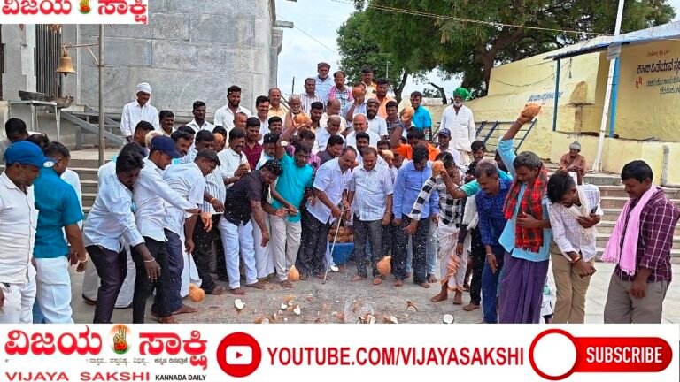 ಎಚ್‌.ಕೆ.ಪಿಗೆ ಸಚಿವ ಸ್ಥಾನ: ಹೊಳಲಮ್ಮದೇವಿಗೆ 125 ಇಡುಗಾಯಿಗಳ ಹರಕೆ