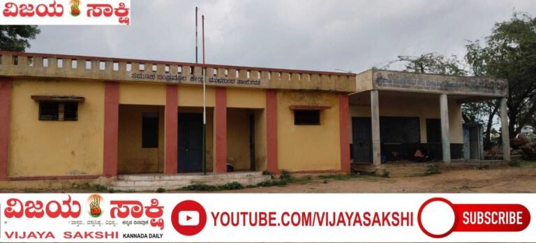 ಪಾಳು ಬಿದ್ದ ಸಮೂಹ ಸಂಪನ್ಮೂಲ ಕೇಂದ್ರ; ಶಿಕ್ಷಣ ಇಲಾಖೆ ವಿರುದ್ಧ ಆಕ್ರೋಶ