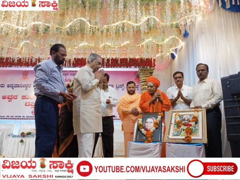 ಹೆತ್ತವರ ಮಹತ್ವ ಮರೆತರೆ ಮಹಾವಿನಾಶ: ಬಸವರಾಜ ಹೊರಟ್ಟಿ