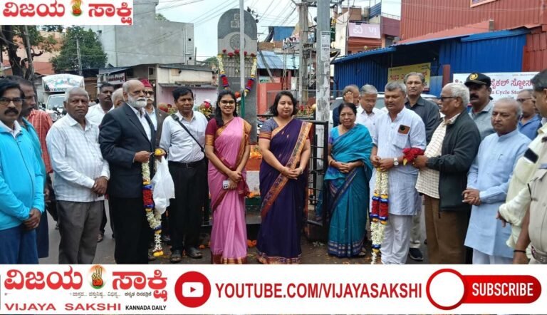 ತ್ಯಾಗದ ಇತಿಹಾಸವೇ ಸಮಾಜದ ಶಕ್ತಿ: ಜಿಲ್ಲಾಧಿಕಾರಿ ಸ್ನೇಹಲ್ ಆರ್