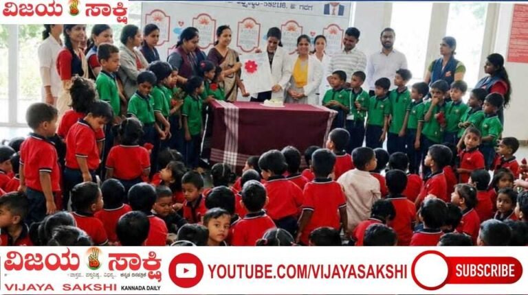 ವೈದ್ಯರ ದಿನಾಚರಣೆಗೆ ಮಕ್ಕಳಿಂದ ವಿಶಿಷ್ಟ ಗೌರವ