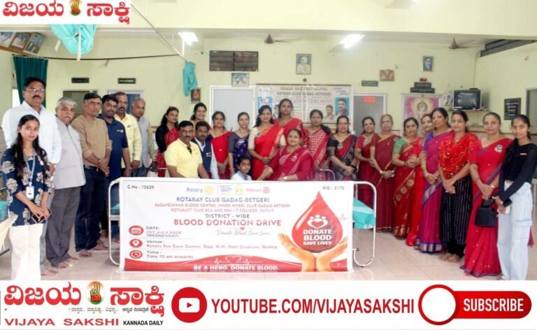 ರೋಟರಿ ಕ್ಲಬ್‌ನಲ್ಲಿ ಯಶಸ್ವಿ ರಕ್ತದಾನ ಶಿಬಿರ