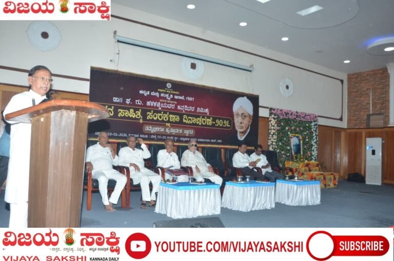 ವಚನ ಸಾಮ್ರಾಜ್ಯ ಉಳಿಸಿದ ಮಹಾತ್ಮ ಫ.ಗು. ಹಳಕಟ್ಟಿ: ಎಸ್.ವಿ. ಸಂಕನೂರ
