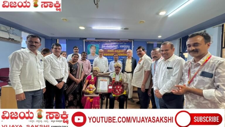 ಸರ್ಕಾರಿ ಸೇವೆಯಲ್ಲಿ ಮಾದರಿ ಕಾರ್ಯನಿರ್ವಹಣೆ: ಬಾದನಟ್ಟಿಯವರಿಗೆ ಆತ್ಮೀಯ ಸನ್ಮಾನ