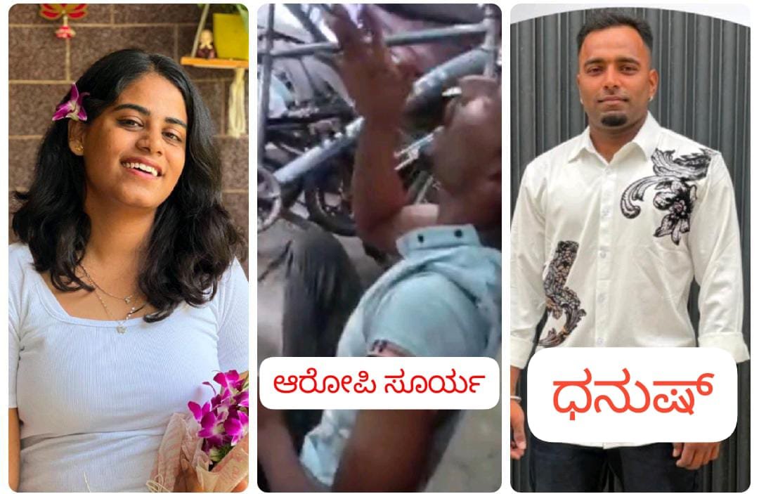 Bengaluru Crime News: ಅಣ್ಣನ ಪ್ರೀತಿ ತಿರಸ್ಕರಿಸಿದ ಯುವತಿಯನ್ನು ಕೊಂದ ತಮ್ಮ!