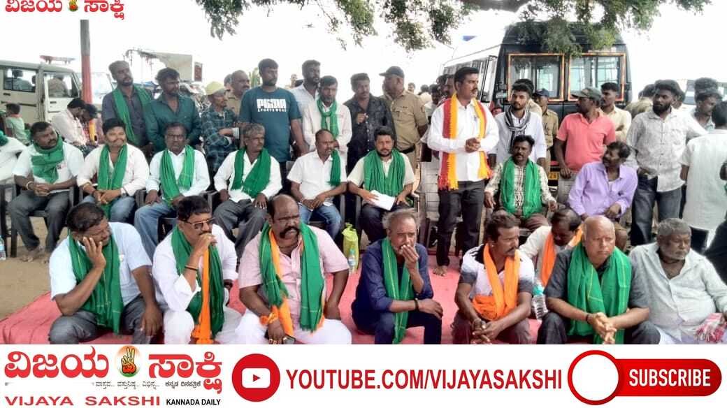 ಹನಿ ನೀರಾವರಿ ಹೆಸರಲ್ಲಿ ಕಾನೂನು ಉಲ್ಲಂಘನೆ?: ಭೂಸ್ವಾಧೀನ ವಿರೋಧಿಸಿ ವಿವಿಧ ಸಂಘಟನೆಗಳಿಂದ ಬೃಹತ್ ಪ್ರತಿಭಟನೆ