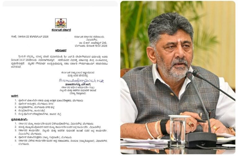 ಚೆನ್ನಮ್ಮ ಅವರಿಗೆ ಸಕಲ ಸರ್ಕಾರಿ ಗೌರವದೊಂದಿಗೆ ಅಂತಿಮ ವಿದಾಯ: ಡಿ.ಕೆ. ಶಿವಕುಮಾರ್