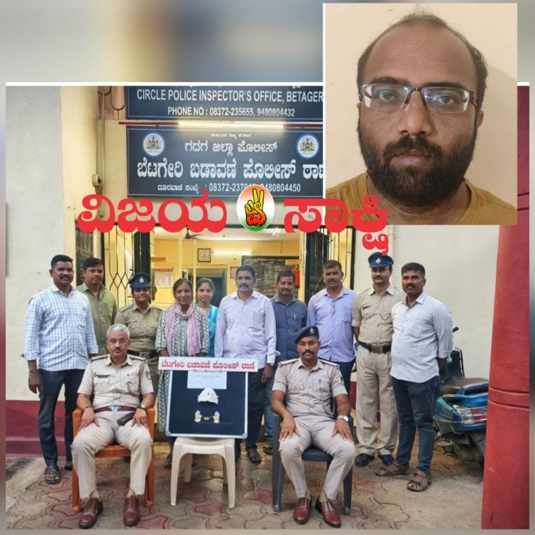 ಮಹಾಲಕ್ಷ್ಮೀ ದೇವಿಯ ಚಿನ್ನಾಭರಣ ಕದ್ದ ಮಂಡ್ಯದ ಕಳ್ಳನಿಗೆ ಬೆಟಗೇರಿ ಪೊಲೀಸರ ಖೆಡ್ಡಾ; ₹1.25 ಲಕ್ಷ ಮೌಲ್ಯದ ಆಭರಣ ವಶ