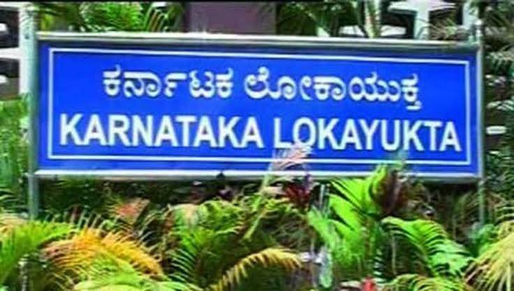 ಲೋಕಾಯುಕ್ತ ತನಿಖೆಯಲ್ಲಿ ಸಾಬೀತಾದ ಅಕ್ರಮ: ಪಂಚಾಯಿತಿ ಮಾಜಿ ಅಧ್ಯಕ್ಷ ಸೇರಿ ಮೂವರಿಗೆ ಜೈಲು, ತಲಾ ₹90 ಸಾವಿರ ದಂಡ