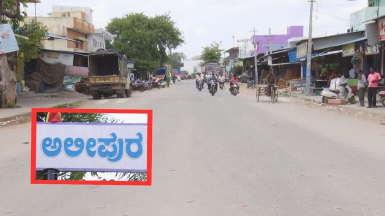ಖಮೇನಿ ಅಂತ್ಯಕ್ರಿಯೆಗೆ ಅಲೀಪುರದಿಂದ ಹಲವು ಗ್ರಾಮಸ್ಥರ ಪ್ರಯಾಣ: ಗ್ರಾಮದಲ್ಲಿ ನೇರ ಪ್ರಸಾರಕ್ಕೆ ಸಿದ್ಧತೆ