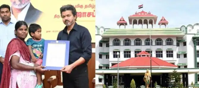 ಸಿಎಂ ವಿಜಯ್ ಸರ್ಕಾರದ ನಿರ್ಧಾರಕ್ಕೆ ಹಿನ್ನಡೆ: ಕರೂರು ಕಾಲ್ತುಳಿತ ಸಂತ್ರಸ್ತರ ಉದ್ಯೋಗ ಆದೇಶ ರದ್ದು!
