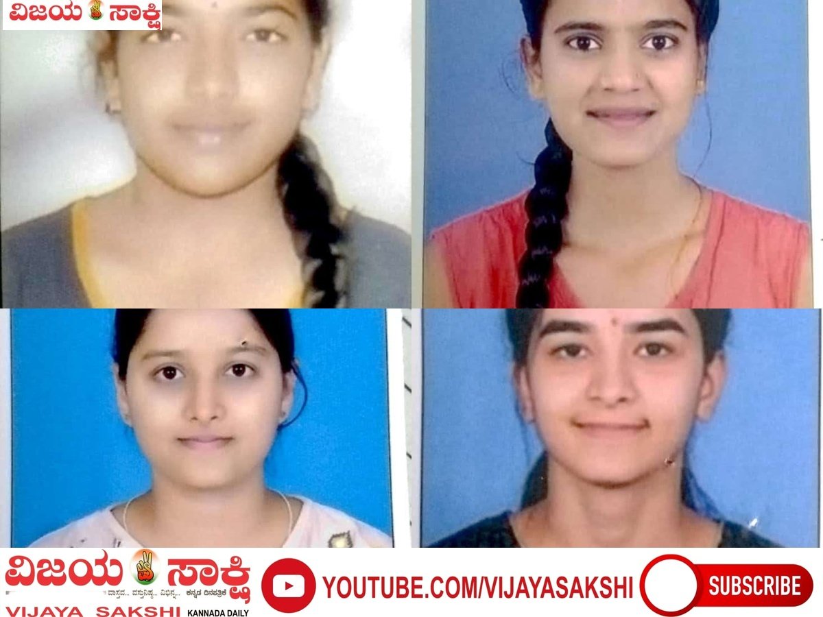 ಬಿ.ಕಾಂ ಪರೀಕ್ಷೆಯಲ್ಲಿ ಎಎಸ್‌ಎಸ್ ಕಾಲೇಜಿನ ವಿದ್ಯಾರ್ಥಿಗಳ ಸಾಧನೆ
