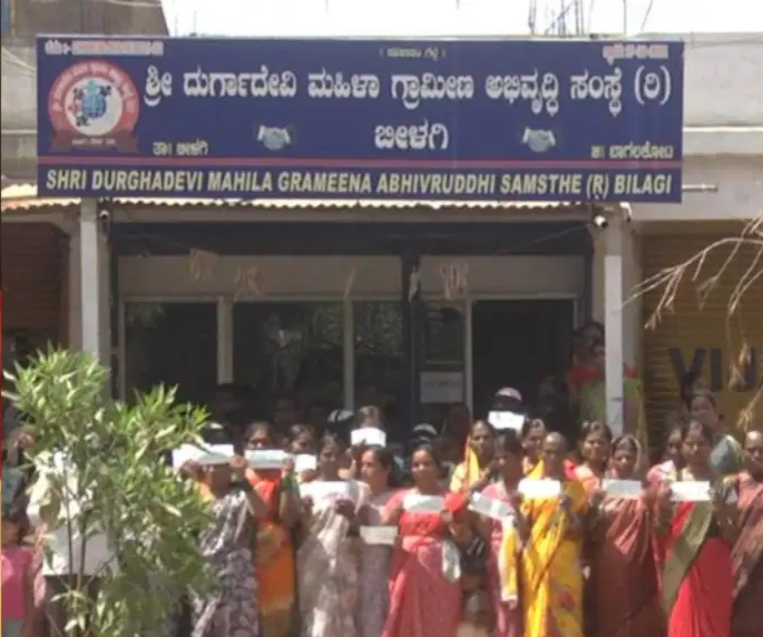ಮಹಿಳಾ ಸಂಘದ ಹೆಸರಿನಲ್ಲಿ ಕೋಟ್ಯಂತರ ರೂ. ವಂಚನೆ ಆರೋಪ; ಸಾವಿರಾರು ಮಹಿಳೆಯರಿಗೆ ಹಣ ವಾಪಸ್ ಸಿಗದೆ ಸಂಕಷ್ಟ!