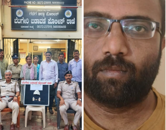 ಮಹಾಲಕ್ಷ್ಮೀ ದೇವಿಯ ಚಿನ್ನಾಭರಣ ಕದ್ದ ಮಂಡ್ಯದ ಕಳ್ಳನಿಗೆ ಬೆಟಗೇರಿ ಪೊಲೀಸರ ಖೆಡ್ಡಾ; ₹1.25 ಲಕ್ಷ ಮೌಲ್ಯದ ಆಭರಣ ವಶ