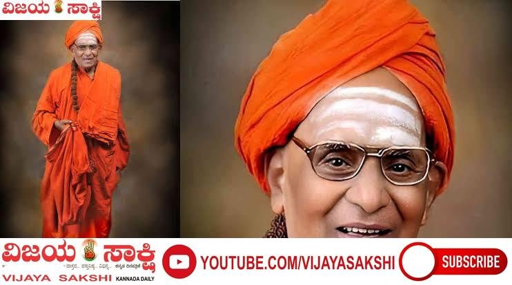 ಜೋಳಿಗೆ ಹಿಡಿದು ವ್ಯಸನ ಭಿಕ್ಷೆ ಬೇಡಿದ ಮಹಾನ್ ಸಂತ!