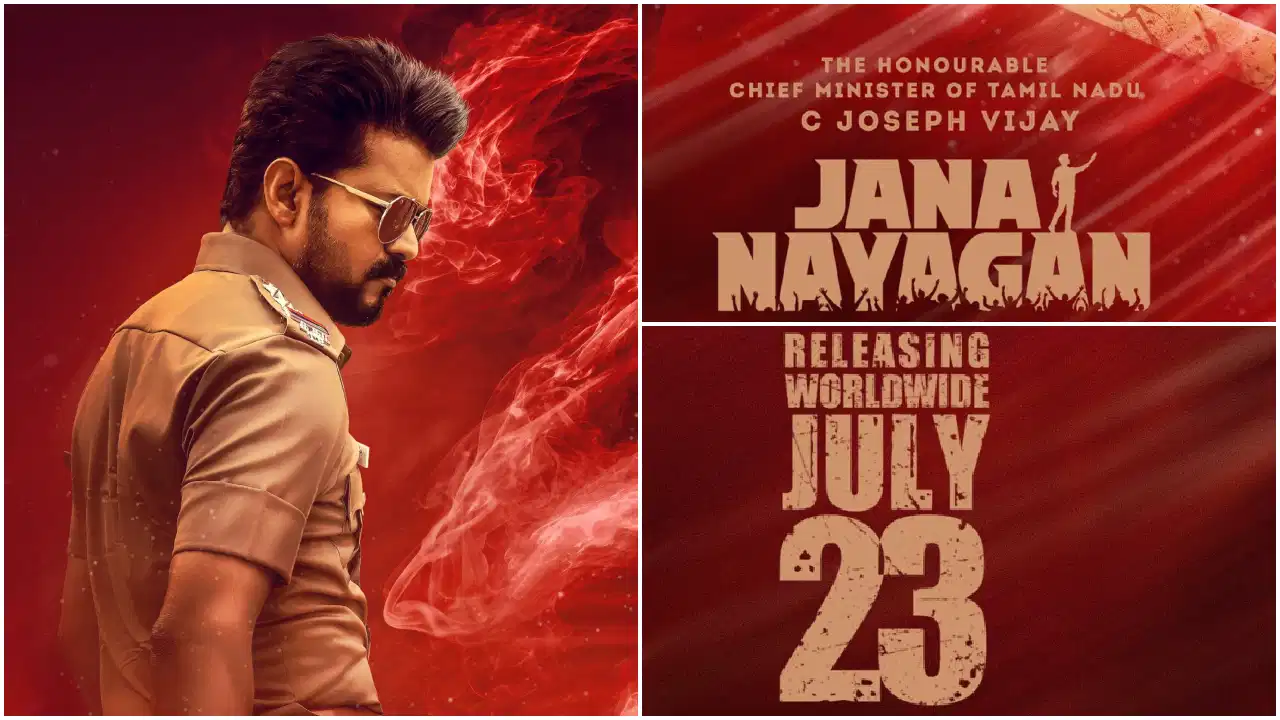 ಎಲ್ಲಾ ಅಡೆತಡೆಗಳಿಗೆ ಅಂತ್ಯ! ದಳಪತಿ ವಿಜಯ್ ಕೊನೆಯ ಸಿನಿಮಾ ‘ಜನ ನಾಯಗನ್’ ಬಿಡುಗಡೆ ಘೋಷಣೆ; ಜುಲೈ 23ಕ್ಕೆ ವಿಶ್ವಾದ್ಯಂತ ಅಬ್ಬರ