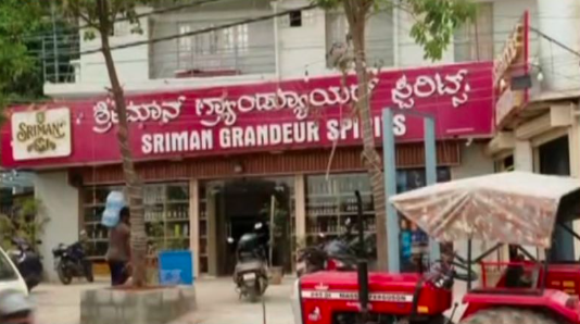 ಬಾರ್ ಮೇಲೆಯೇ ಬಿಸಿಎಂ ವಿದ್ಯಾರ್ಥಿ ನಿಲಯ: ಬೆಂಗಳೂರಿನಲ್ಲಿ ವಿದ್ಯಾರ್ಥಿಗಳ ಭವಿಷ್ಯದ ಜೊತೆ ಚೆಲ್ಲಾಟ