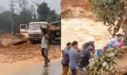 ವಯನಾಡ್‌ನಲ್ಲಿ ಭೀಕರ ಭೂಕುಸಿತ; 3 ಮಂದಿ ಸಾವು, ಐವರಿಗಾಗಿ ಮುಂದುವರಿದ ಶೋಧ ಕಾರ್ಯ!