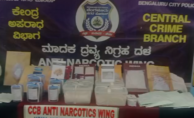 ಚೂಡಿದಾರ್ʼನಲ್ಲಿ MDMA ಸಾಗಾಟ: ಡೆಲ್ಲಿಯಿಂದ ಬೆಂಗಳೂರಿಗೆ ಮಾದಕ ವಸ್ತು ತರುತ್ತಿದ್ದ ಮೂವರು ಆರೋಪಿಗಳು ಅರೆಸ್ಟ್.!