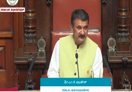 ಉಪಸಭಾಪತಿ ಪ್ರಾಣೇಶ್ʼಗೆ ಶಾಕ್ ಕೊಟ್ಟ ಸುಪ್ರೀಂ ಕೋರ್ಟ್: ವಿಧಾನ ಪರಿಷತ್ ಸದಸ್ಯತ್ವ ರದ್ದು