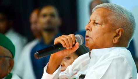 ಲಾಲೂ ಪ್ರಸಾದ್ ಯಾದವ್ʼಗೆ ಬಿಗ್ ರಿಲೀಫ್: ಜಾಮೀನು ರದ್ದು ಕೋರಿ ಸಿಬಿಐ ಸಲ್ಲಿಸಿದ್ದ ಅರ್ಜಿ ವಜಾಗೊಳಿಸಿದ ಸುಪ್ರೀಂ ಕೋರ್ಟ್
