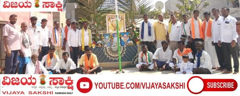 ಹಕ್ಕು–ಸೌಲಭ್ಯಗಳಿಗಾಗಿ ಸಂಘಟಿತ ಹೋರಾಟ ಅಗತ್ಯ