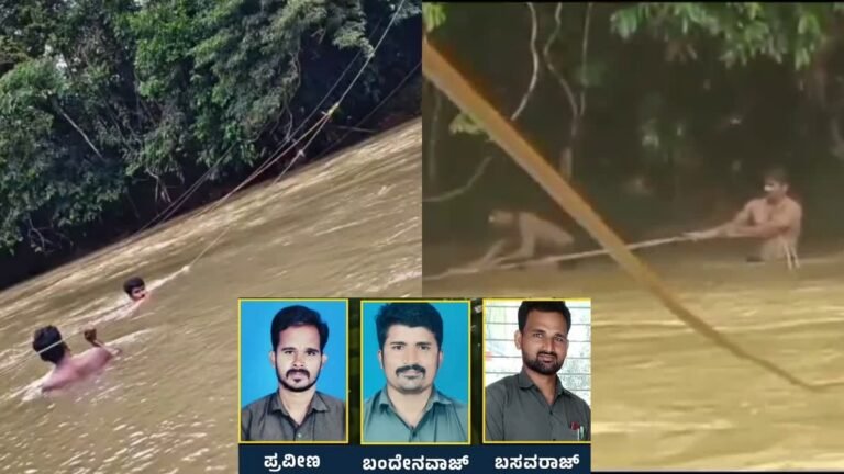 ಮಳೆ, ಪ್ರವಾಹದ ನಡುವೆಯೂ ಕರ್ತವ್ಯಕ್ಕೆ ಸೆಲ್ಯೂಟ್: ಹೊಳೆಗೆ ಧುಮುಕಿ ವಿದ್ಯುತ್ ತಂತಿ ಜೋಡಿಸಿದ ಮೆಸ್ಕಾಂ ಸಿಬ್ಬಂದಿ