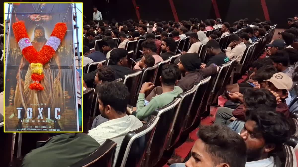 ಮುಂಜಾನೆಯಿಂದಲೇ ‘ಟಾಕ್ಸಿಕ್’ ಜೋಶ್: ಬಳ್ಳಾರಿ-ದಾವಣಗೆರೆ ಥಿಯೇಟರ್‌ಗಳ ಮುಂದೆ ಯಶ್ ಫ್ಯಾನ್ಸ್ ಅಬ್ಬರ!