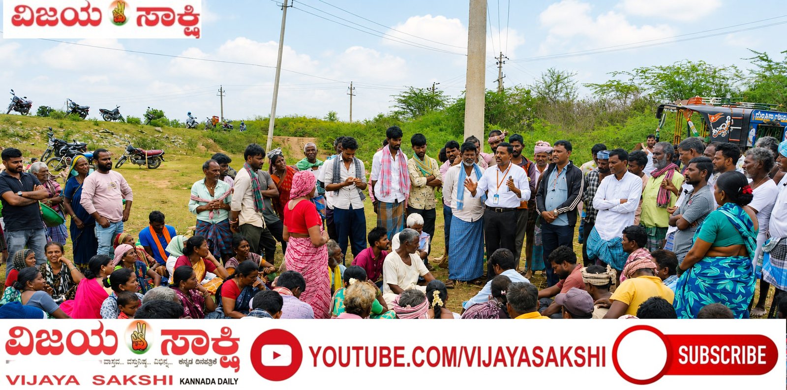 ಕಾರ್ಮಿಕರ ಹಕ್ಕುಗಳ ಅರಿವಿಗೆ ರೋಜ್‌ಗಾರ್ ದಿನಾಚರಣೆ