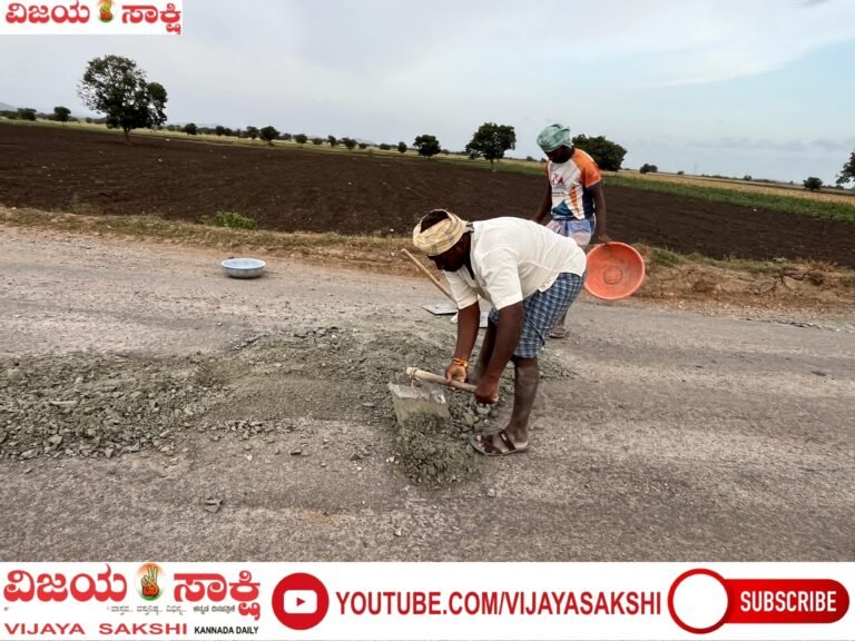 ಸಿಎಂ ಬರುತ್ತಾರೆಂದರೆ ರಸ್ತೆ ಗುಂಡಿಗೂ ಅದೃಷ್ಟ