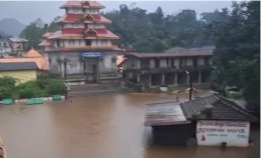 ಕೊಡಗಿನಲ್ಲಿ ವರುಣನ ಆರ್ಭಟ! ತ್ರಿವೇಣಿ ಸಂಗಮ ಜಲಾವೃತ, ತಲಕಾವೇರಿಯಲ್ಲಿ ಜಲವೈಭವ