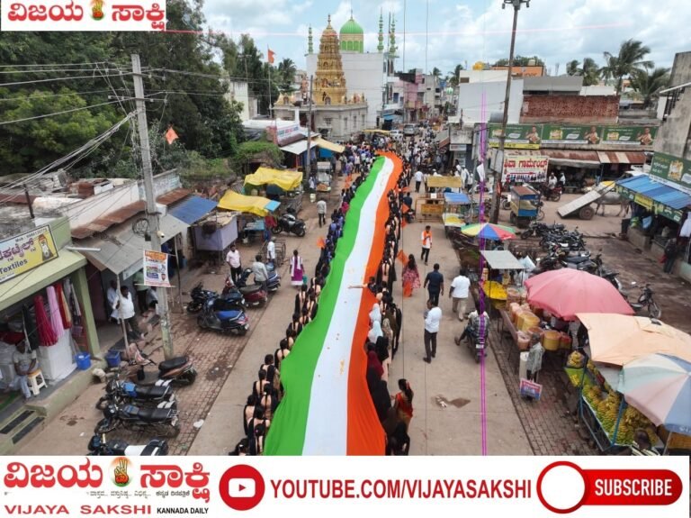 ವಂದೇ ಮಾತರಂ 150ರ ಸಂಭ್ರಮ: ಲಕ್ಷ್ಮೇಶ್ವರದಲ್ಲಿ 150 ಮೀಟರ್ ರಾಷ್ಟ್ರಧ್ವಜ ಯಾತ್ರೆ