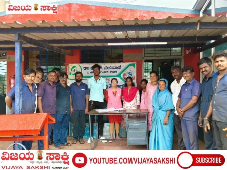 ಕೆಎಸ್‌ಆರ್‌ಟಿಸಿ ಸಿಬ್ಬಂದಿಯ ಕಣ್ಣಿನ ಆರೋಗ್ಯ ತಪಾಸಣೆ