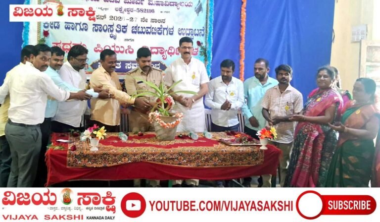 ವಿದ್ಯಾರ್ಥಿ ಜೀವನವೇ ಭವಿಷ್ಯದ ಭದ್ರ ಬುನಾದಿ: ಪಿಎಸ್‌ಐ ನಾಗರಾಜ ಗಡಾದ