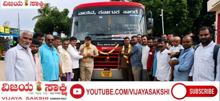 ಜಕ್ಕಲಿ ಮಾರ್ಗವಾಗಿ ರೋಣ–ಬೆಂಗಳೂರು ಬಸ್ ಸಂಚಾರ ಪುನರಾರಂಭ