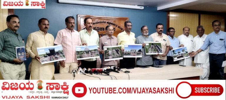 ಡಾ. ಬಿ.ಎಫ್. ದಂಡಿನ ಸ್ಮಾರಕ ಭವನಕ್ಕೆ ಆಗಸ್ಟ್ 5ರಂದು ಭೂಮಿಪೂಜೆ