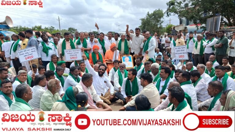 ರೈತರ ಆಕ್ರೋಶಕ್ಕೆ ಕೊನೆಗೂ ಕರಗಿದ ಡಿಸಿ