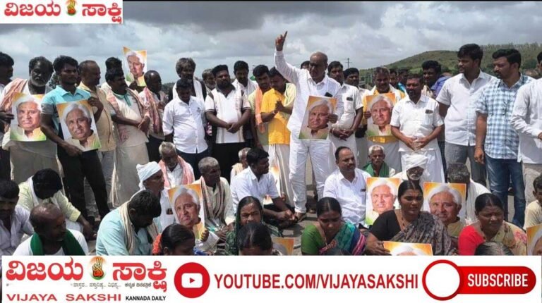ಎಚ್.ಕೆ. ಪಾಟೀಲರಿಗೆ ಸಚಿವ ಸ್ಥಾನ ತಪ್ಪಿದ್ದಕ್ಕೆ ಹೆದ್ದಾರಿ ತಡೆದು ಪ್ರತಿಭಟನೆ