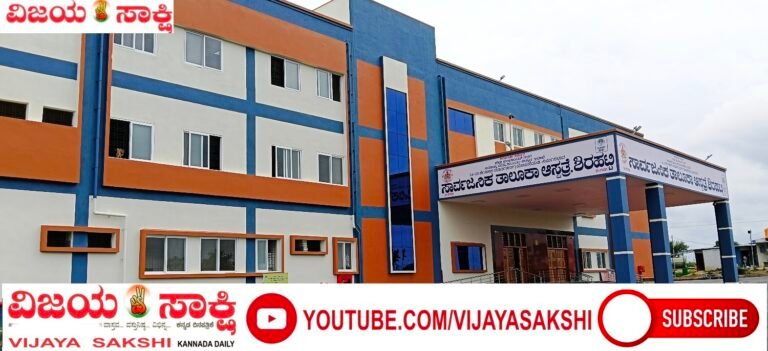 ₹32.97 ಕೋಟಿ ವೆಚ್ಚದ 100 ಹಾಸಿಗೆ ಆಸ್ಪತ್ರೆ ಉದ್ಘಾಟನೆಗೆ ಸಜ್ಜು