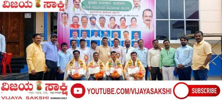 ಜಿಲ್ಲಾ ಶಿಕ್ಷಕರ ಸಂಘಕ್ಕೆ ಮೂವರು ನಾಮನಿರ್ದೇಶಿತ ಸದಸ್ಯರ ಆಯ್ಕೆ