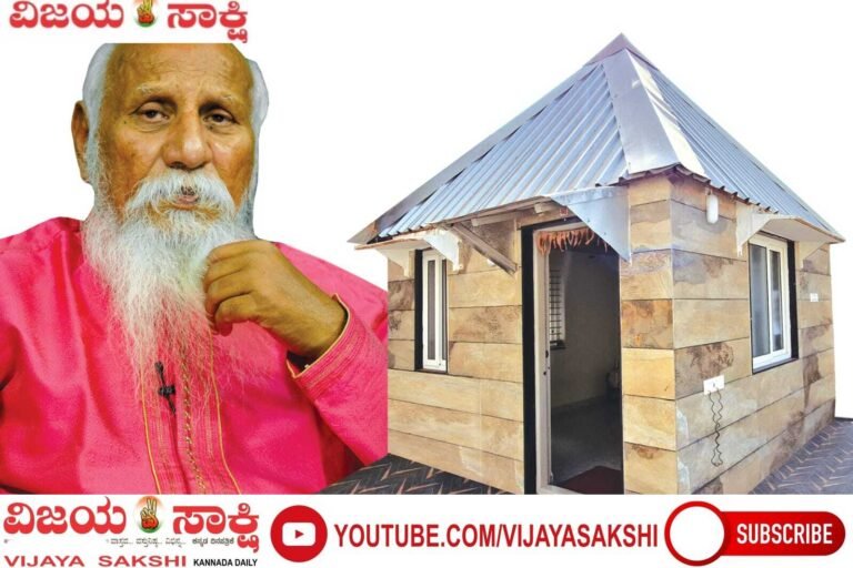ಆಗಸ್ಟ್ 8ರಂದು ಪಿರಮಿಡ್ ಧ್ಯಾನ ಕೇಂದ್ರದ ವಾರ್ಷಿಕೋತ್ಸವ