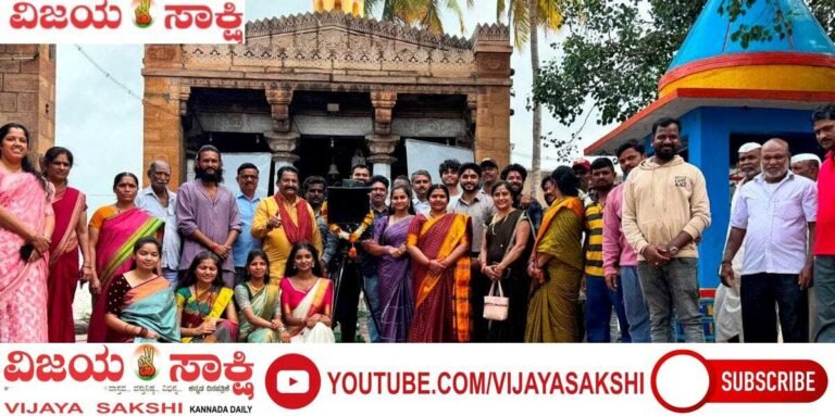 ಚಾಲುಕ್ಯರ ನಾಡಿನಲ್ಲಿ ಅರಳಿದ ‘ಮಂದಾರ ಹೂವು’