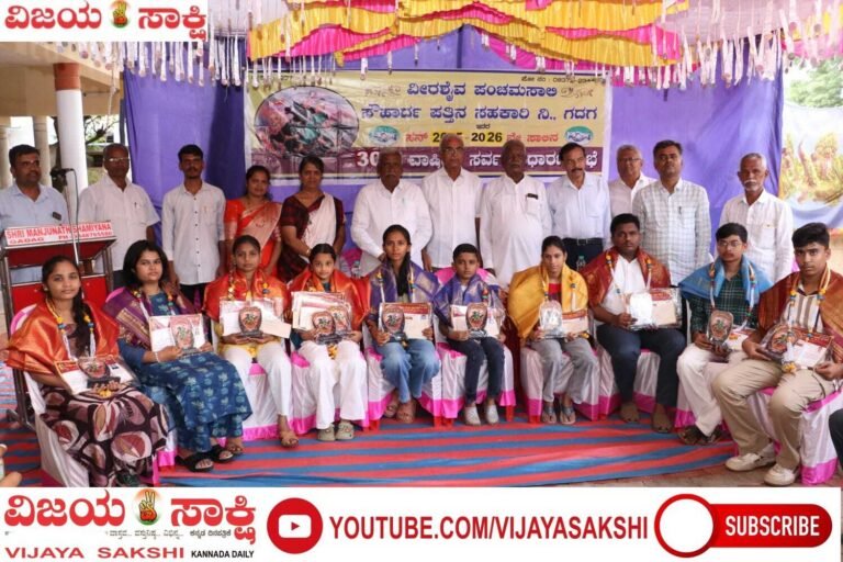 ಪಂಚಮಸಾಲಿ ಸಹಕಾರಿಗೆ ₹5.11 ಲಕ್ಷ ನಿವ್ವಳ ಲಾಭ