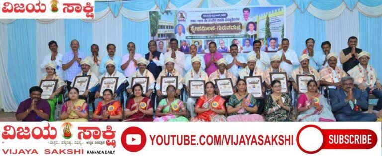 30 ವರ್ಷಗಳ ಬಳಿಕ ಒಂದಾದ ಗುರು–ಶಿಷ್ಯರು