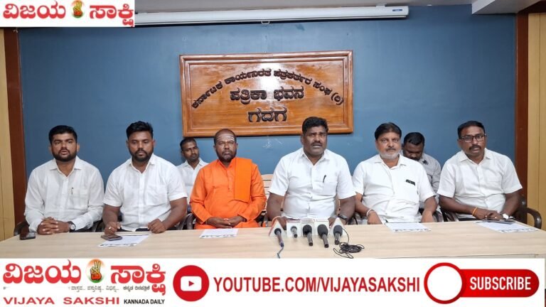 ‘ಭೂಮಾನಂದ ಹಂತಕರಿಗೆ ಗಲ್ಲು ಶಿಕ್ಷೆ ನೀಡಿ’: ಮಾದಿಗ ಮಹಾಸಭಾದಿಂದ ಸರ್ಕಾರಕ್ಕೆ ಆಗ್ರಹ