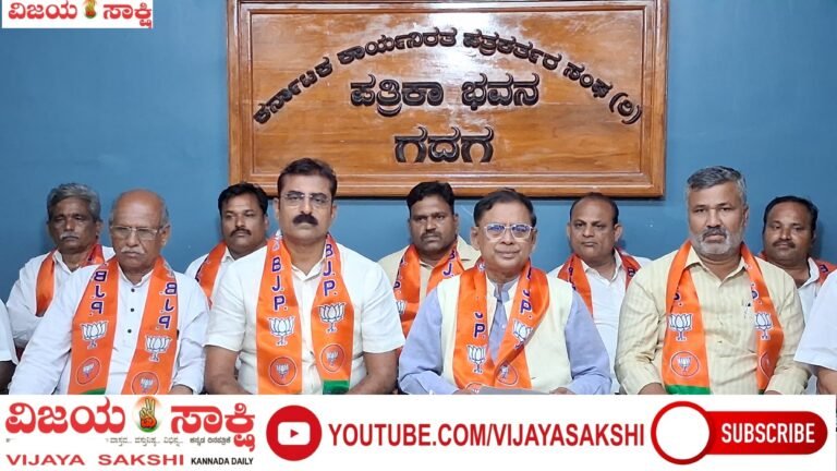 ನಾಗೇಂದ್ರ ರಾಜೀನಾಮೆಗೆ ಆಗ್ರಹ: ಆ.17ರಿಂದ ರಾಜ್ಯವ್ಯಾಪಿ ಅನಿರ್ದಿಷ್ಟ ಧರಣಿ