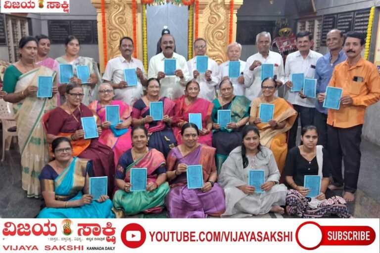 ಶ್ರಾವಣ ಮಾಸದಲ್ಲಿ ತಿಂಗಳಿಡೀ ಶರಣರ–ಸಂತರ ಚಿಂತನೆ
